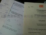 一站式商業(yè)服務(wù)解決方案 上海圖順財務(wù)咨詢有限公司的核心業(yè)務(wù)解析